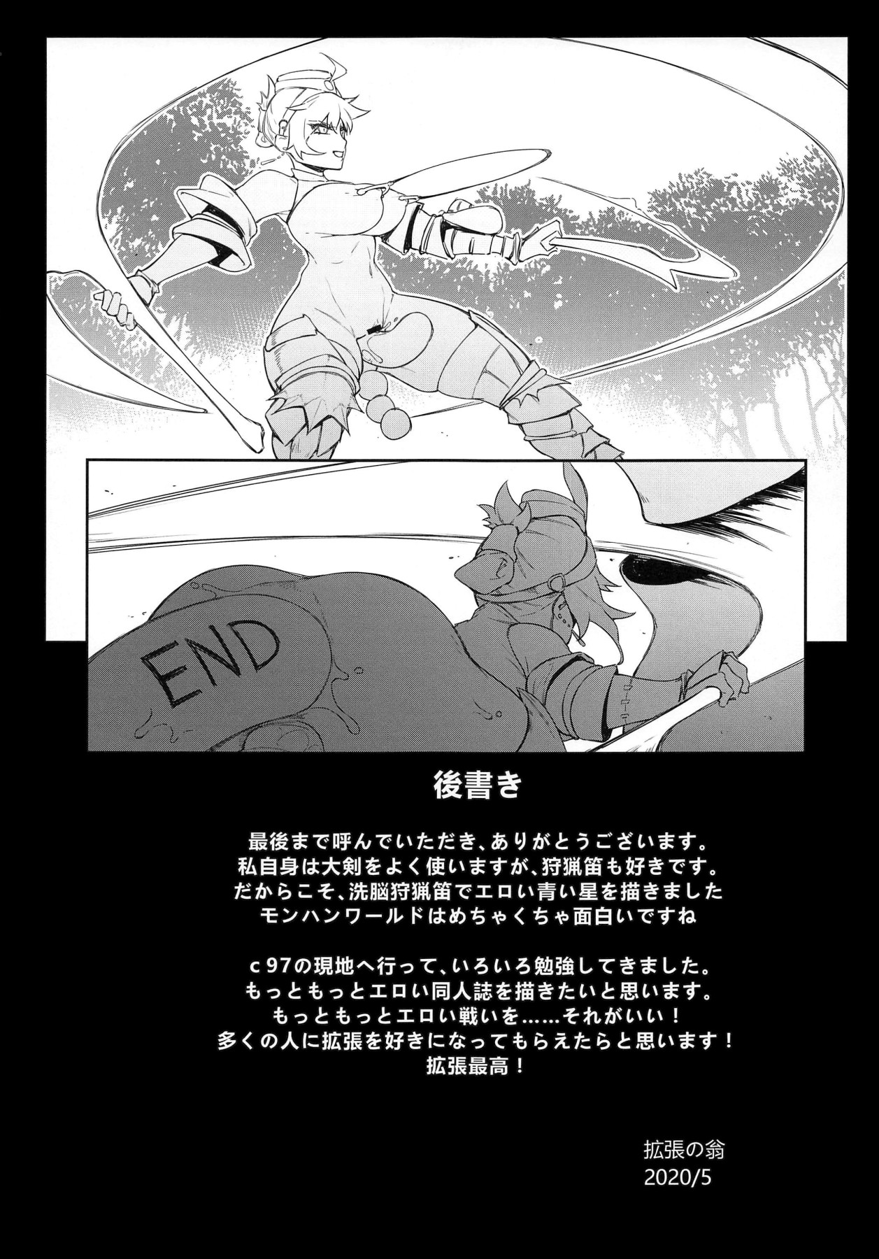 Hentai Manga Comic-Extreme Anal Hunter-Read-27